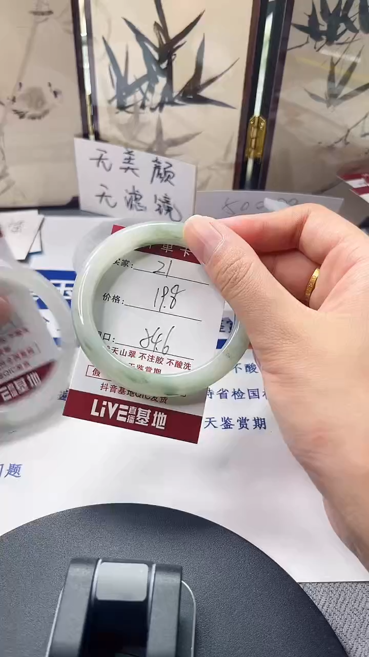 未镶嵌手镯石英质玉21-53/54