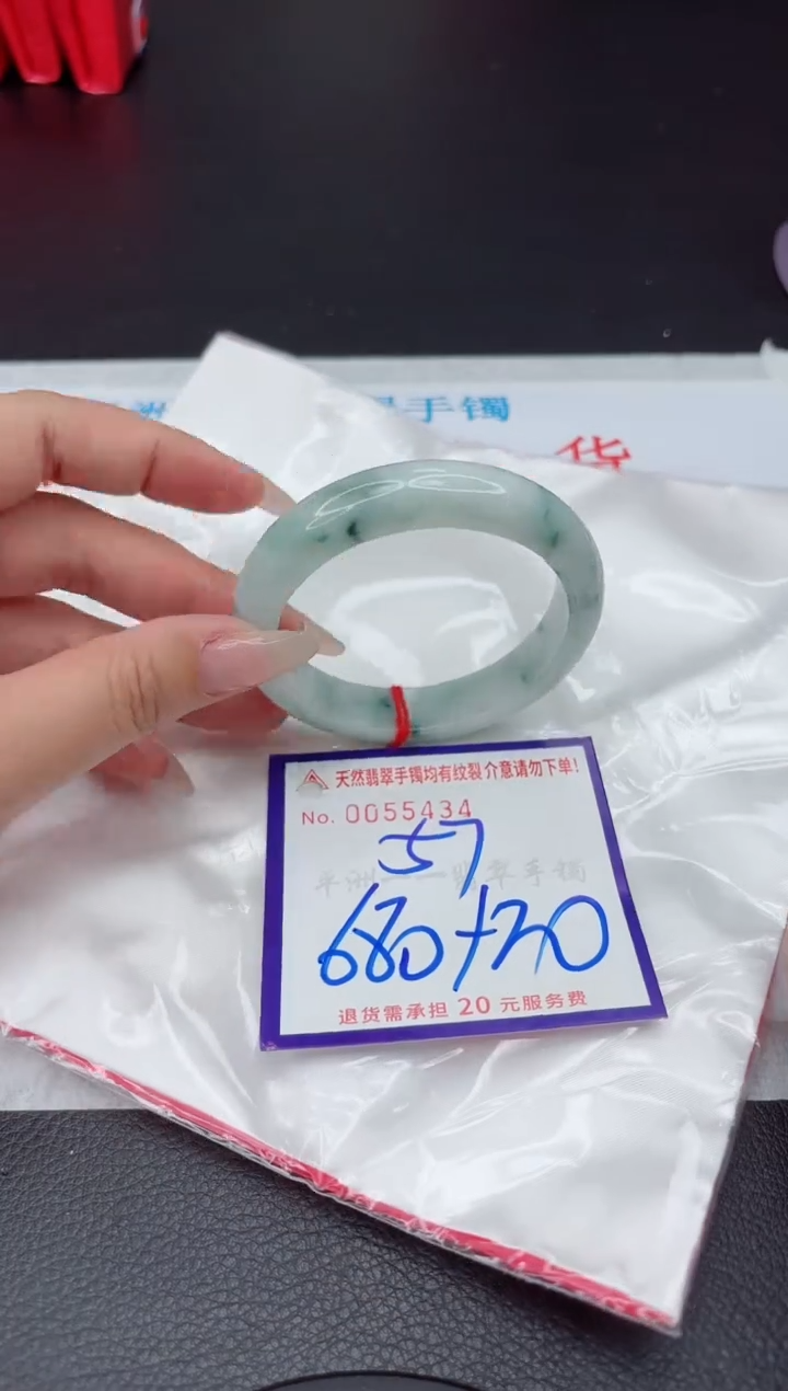 【闪购商品】翡翠手镯未镶嵌111111111111111