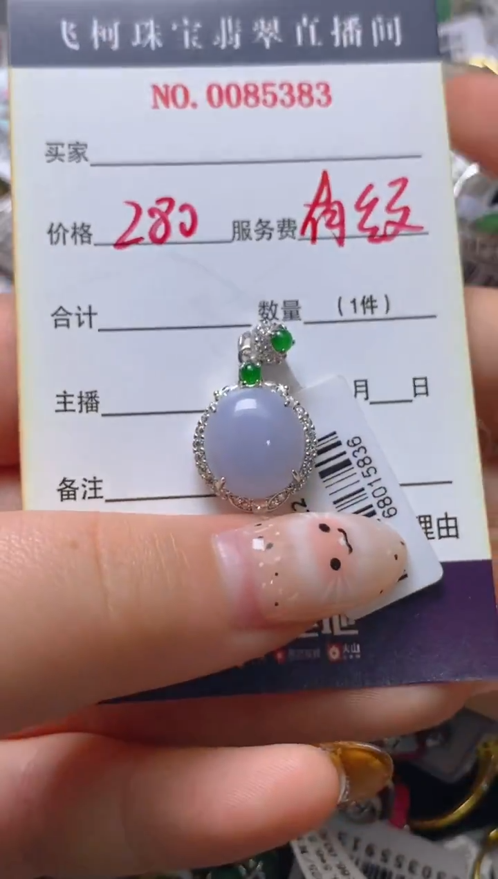 银S925镶嵌戒指翡翠百内无证书