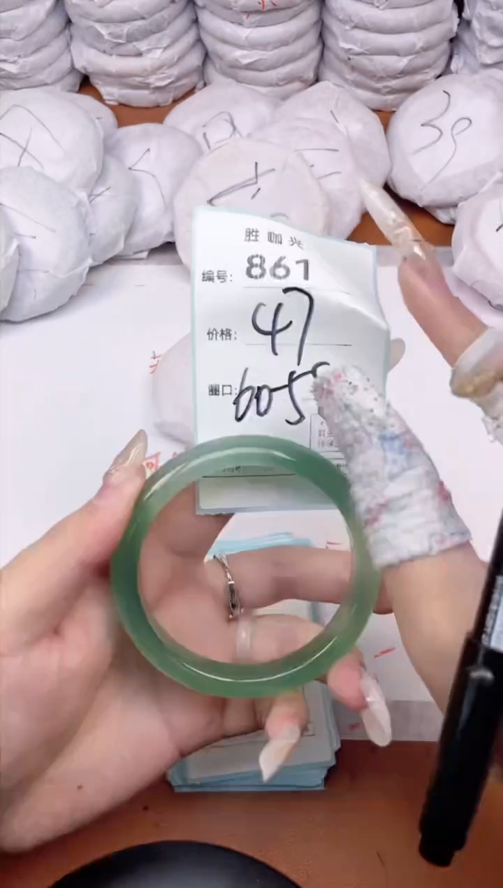 【闪购商品】玛瑙/玉髓手镯未镶嵌861