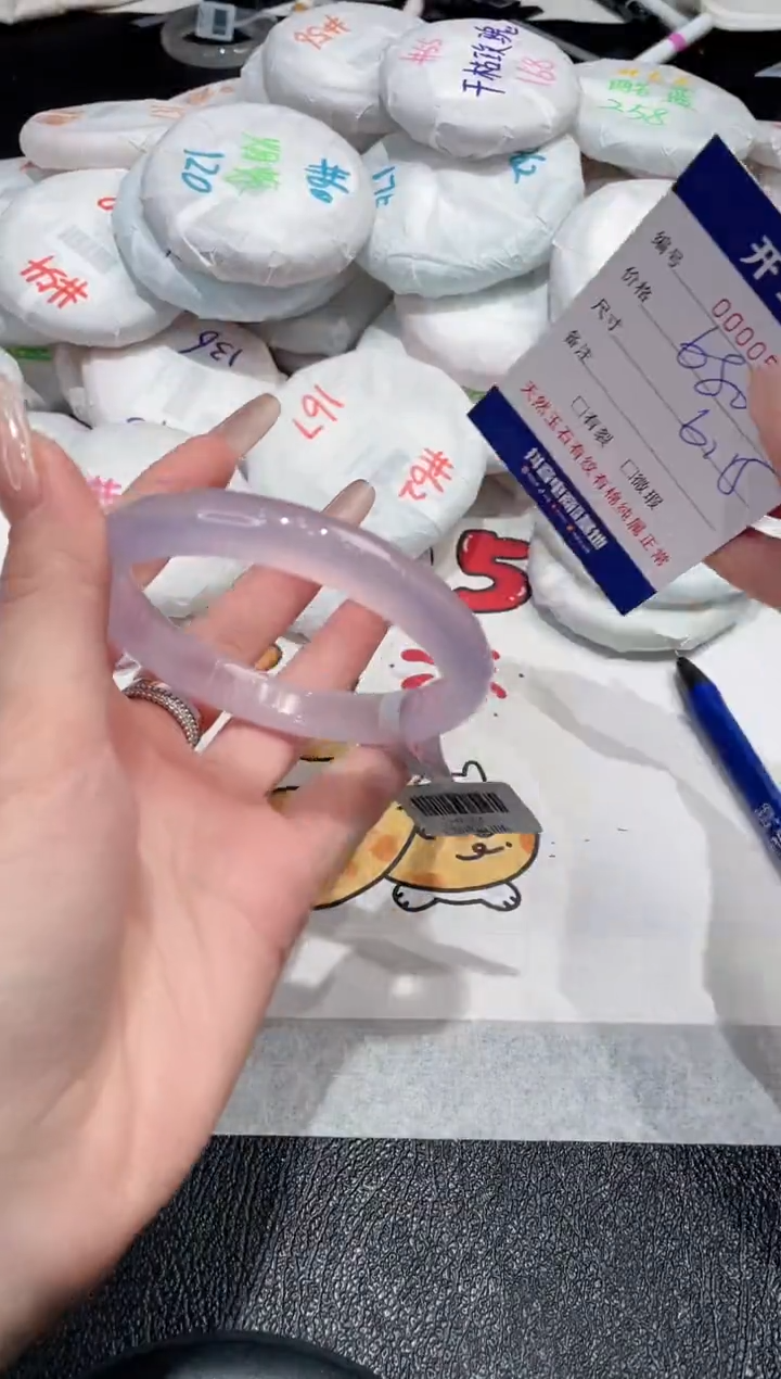 【闪购商品】玛瑙/玉髓手镯未镶嵌-*552