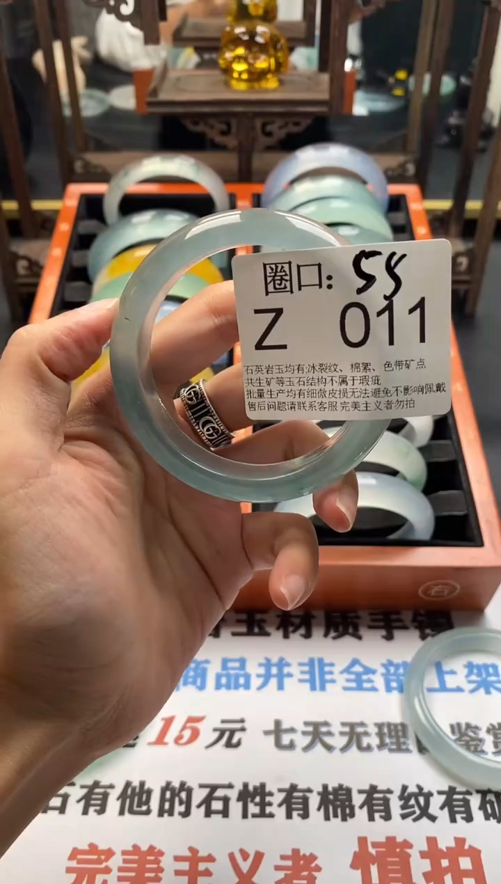 肌****学文玩闪购链接，以截图为准 Z011