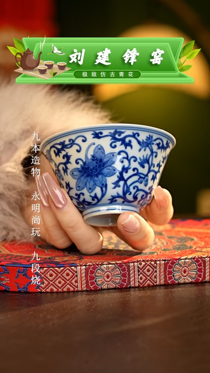 【闪购商品】瓷片刘建锋.............