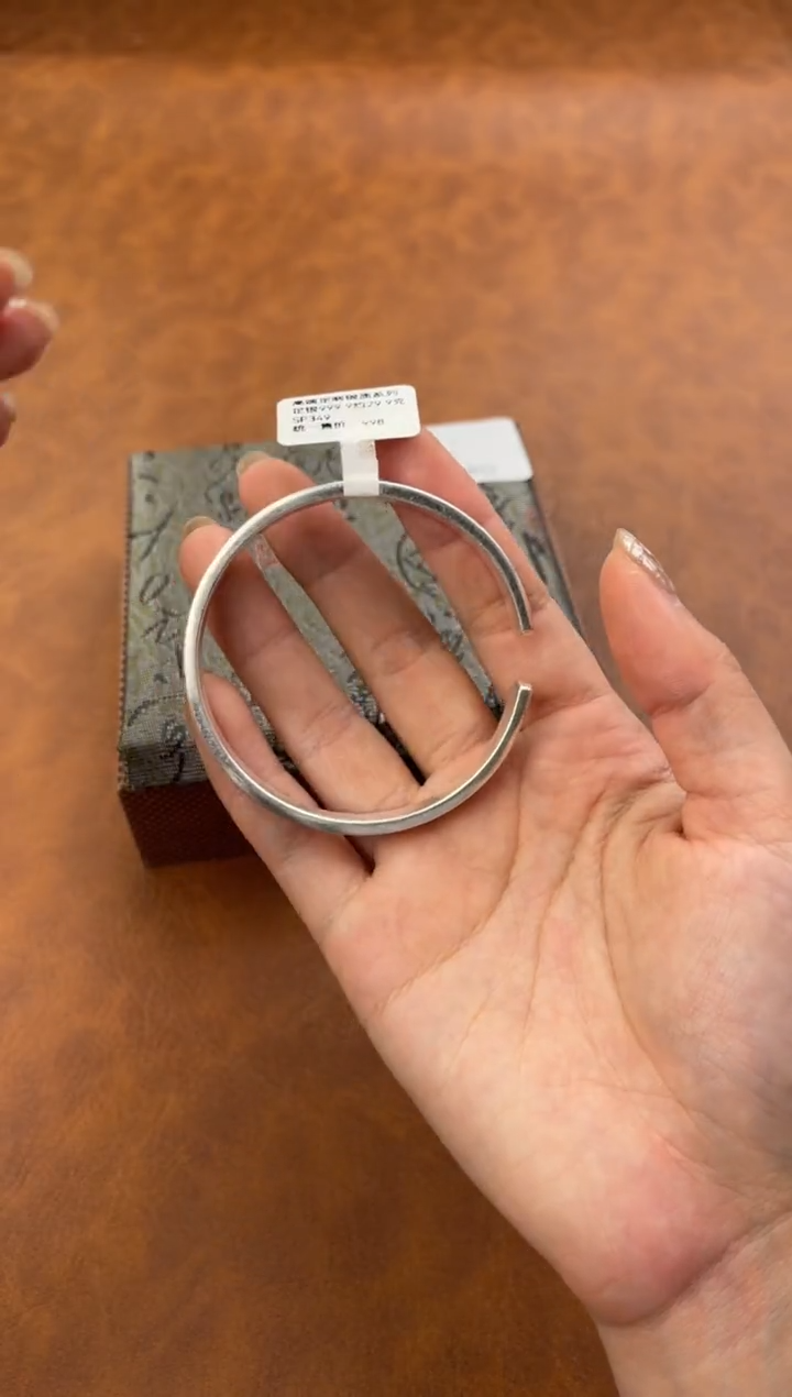 中天手串（无礼盒）@@@SP349