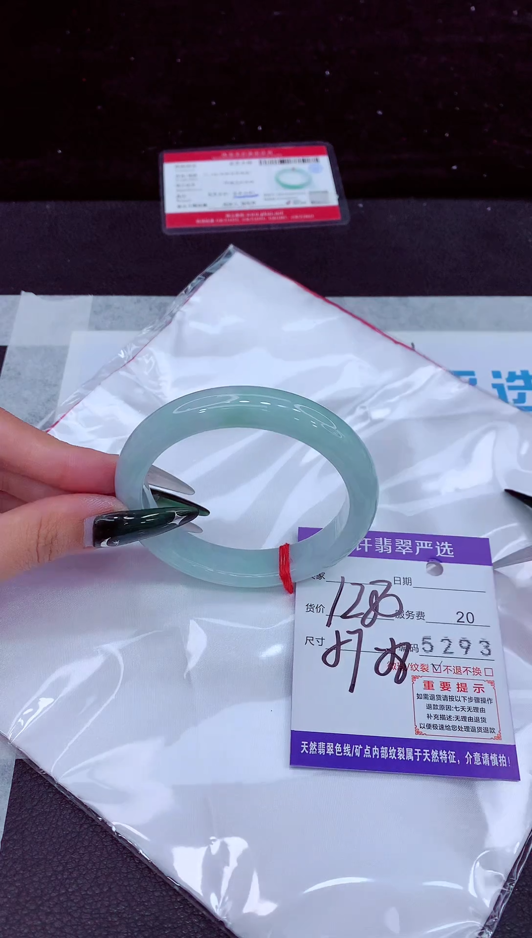 未镶嵌手镯翡翠1