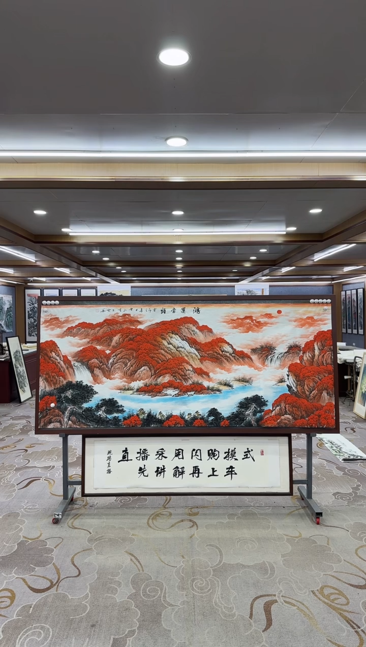 【闪购商品】绘画1刘雪红-小八尺-山水国画