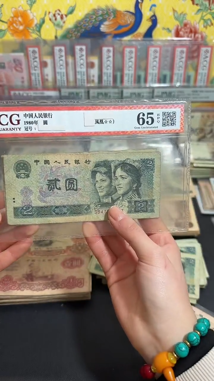 退市 原票小伟链接 10张