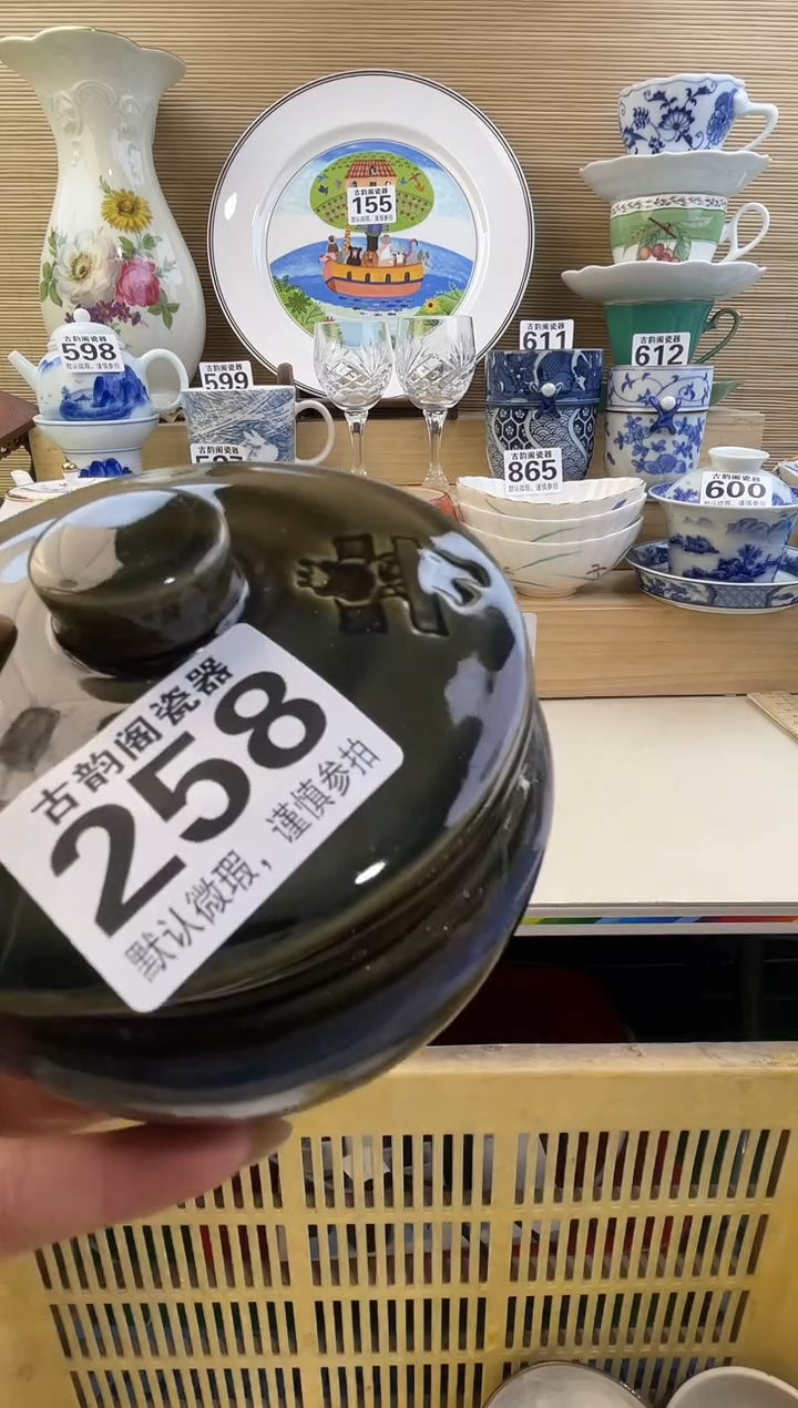 素**姐摆件瓷器瓷器瓷器 