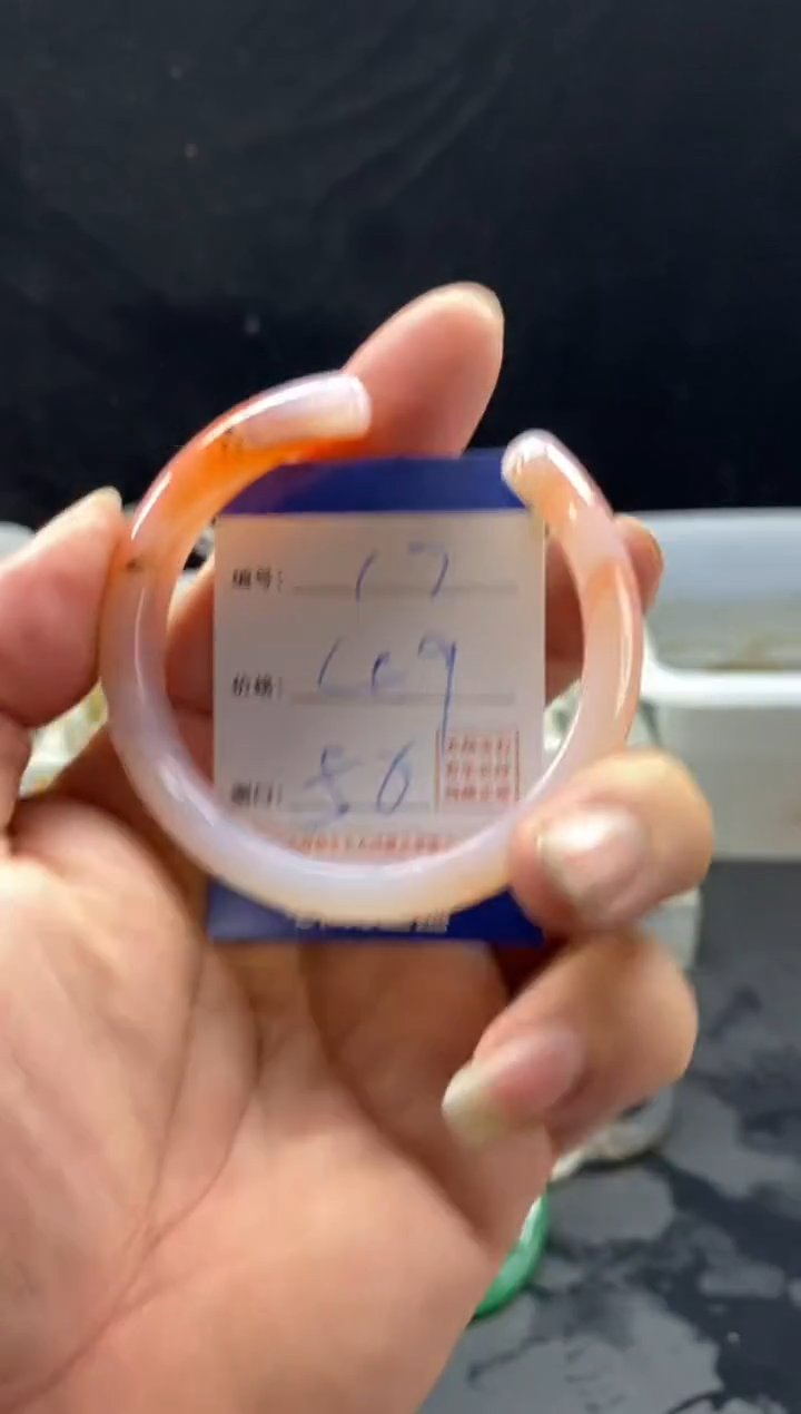 手镯玛瑙/玉髓未镶嵌17