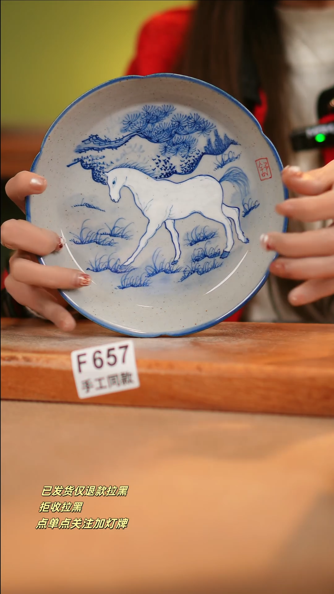 【闪购商品】其他F657十二器瓷器瓷器瓷器