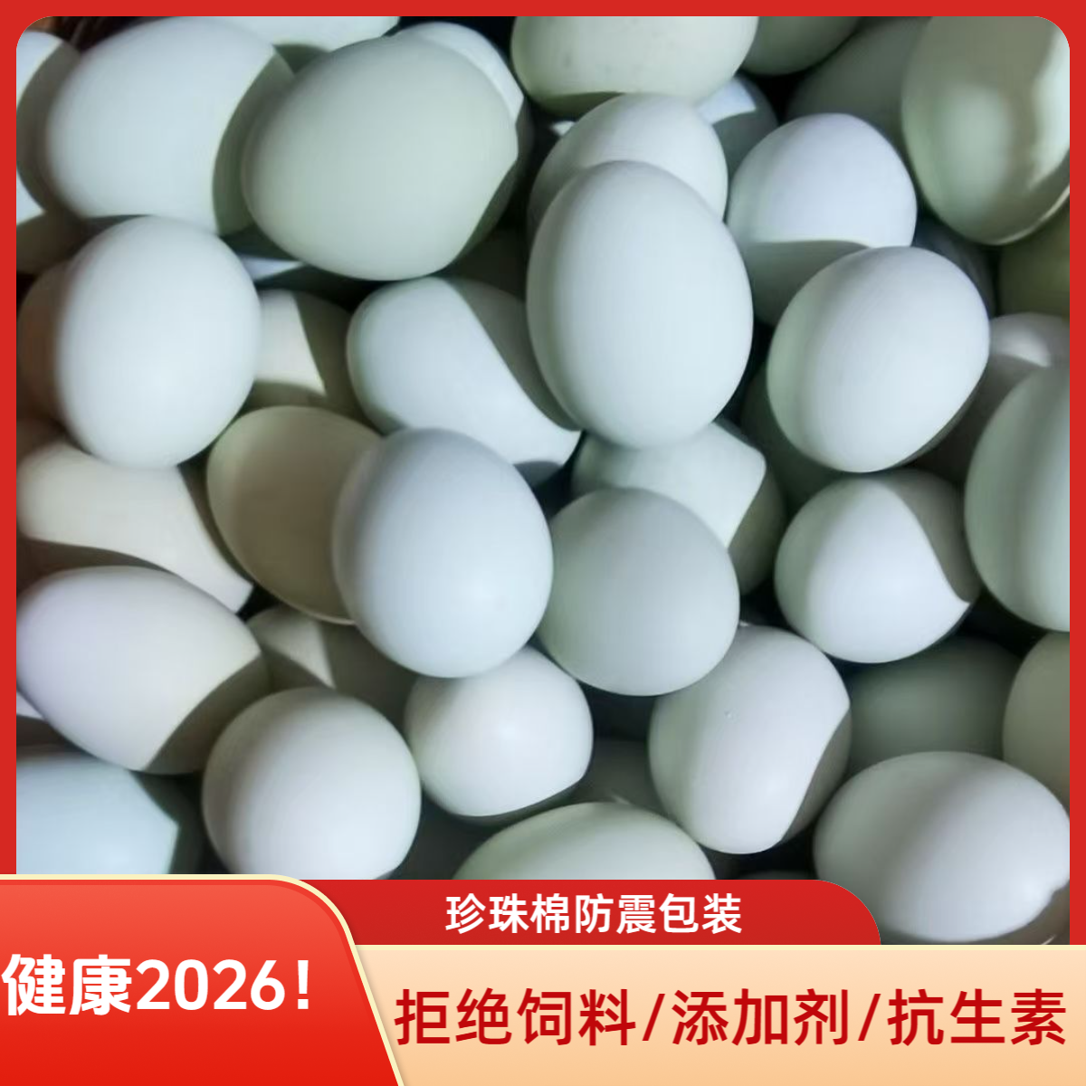 健康2026! 正宗原产地新鲜发货30枚绿壳乌鸡蛋农家散养土鸡蛋