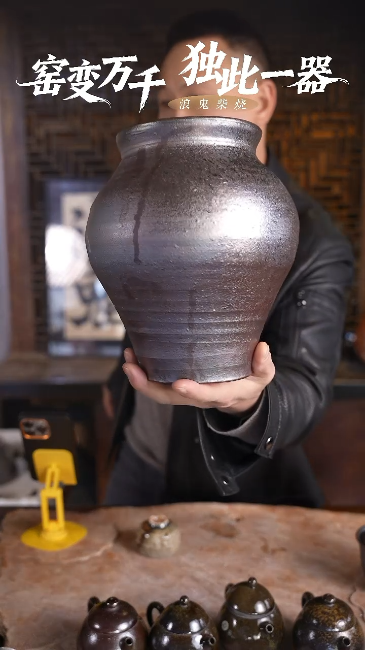 浪鬼柴烧无相系列 花器