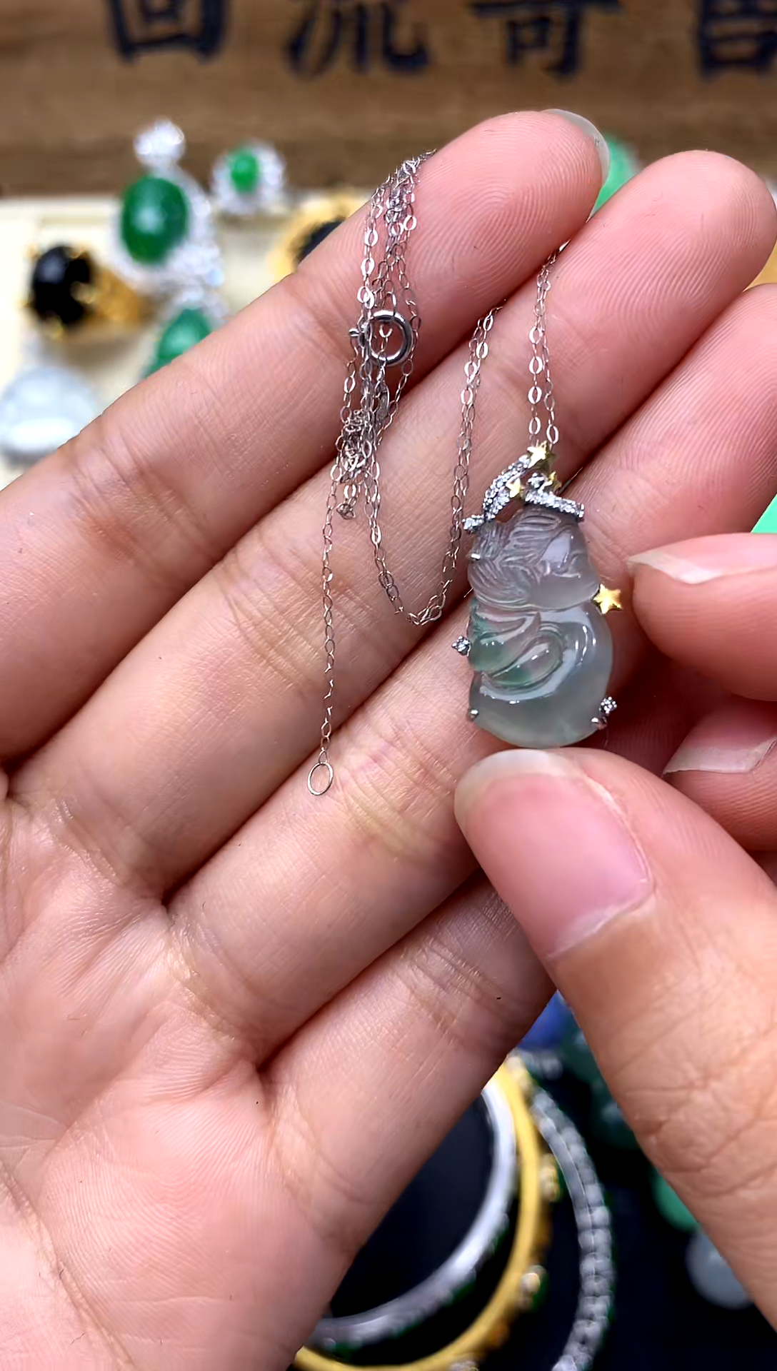 【闪购商品】翡翠颈饰18K金镶嵌52-中国好珍宝