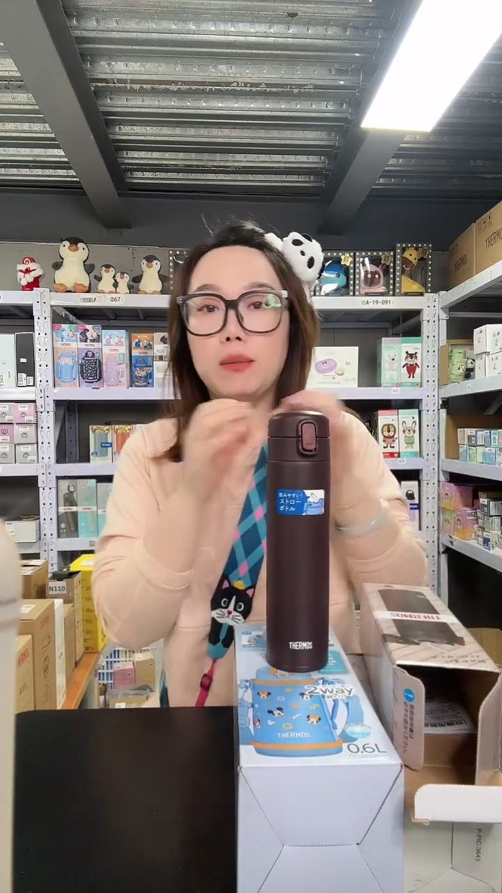 不锈钢N846 吸管 棕色 450ml