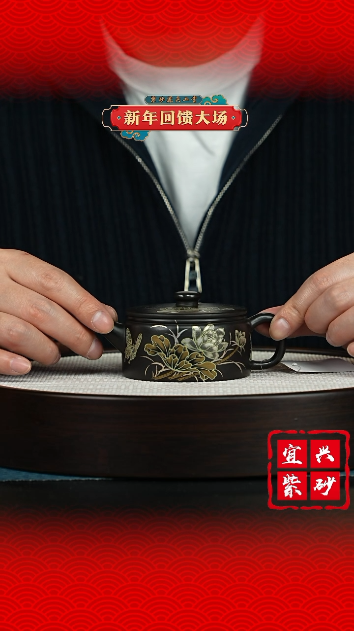 【闪购商品】紫砂茶壶宜兴紫砂茶壶