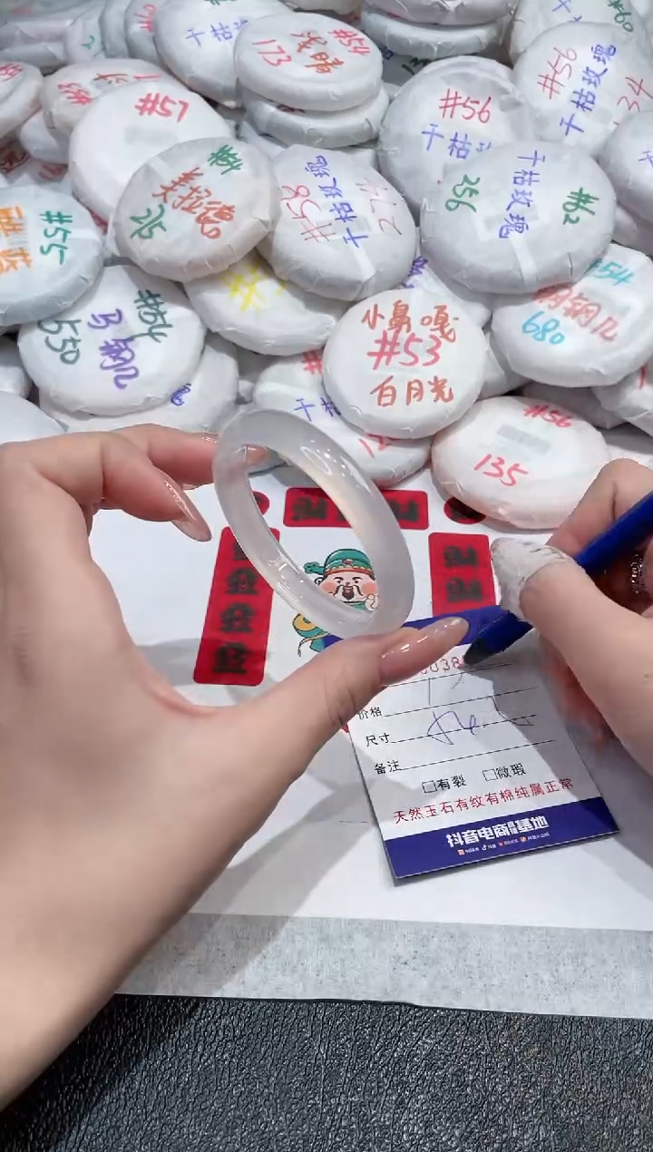 【闪购商品】玛瑙/玉髓手镯未镶嵌-388