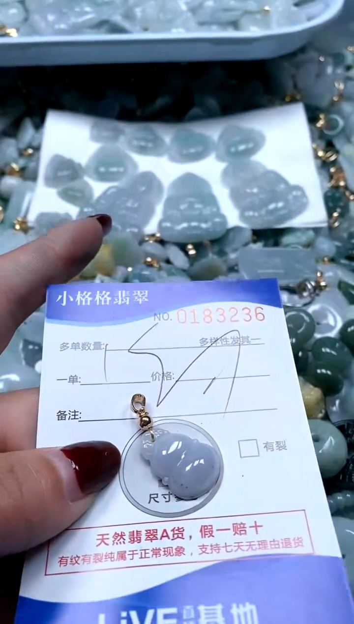 【闪购商品】翡翠颈饰未镶嵌闪购商品0183236