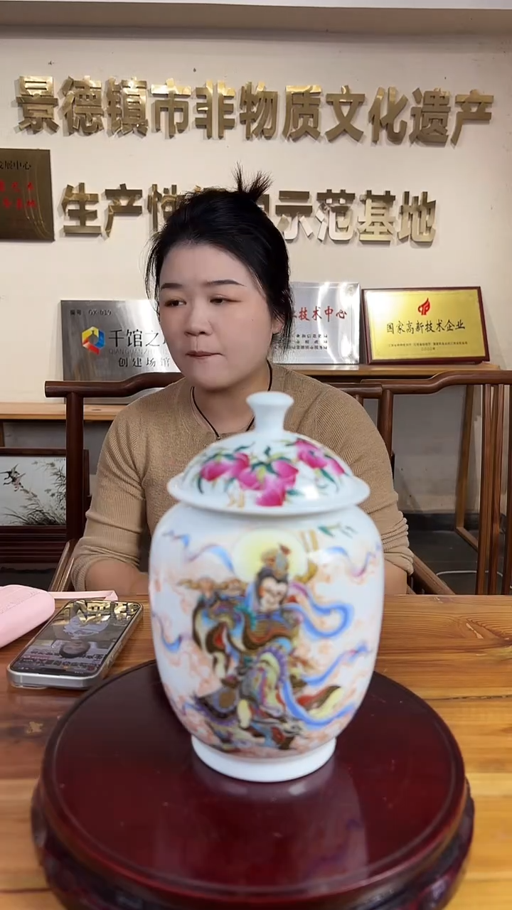 摆件瓷瓷博会&昱器专场108