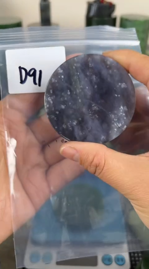 【闪购商品】和田玉珠宝半成品未镶嵌镯心