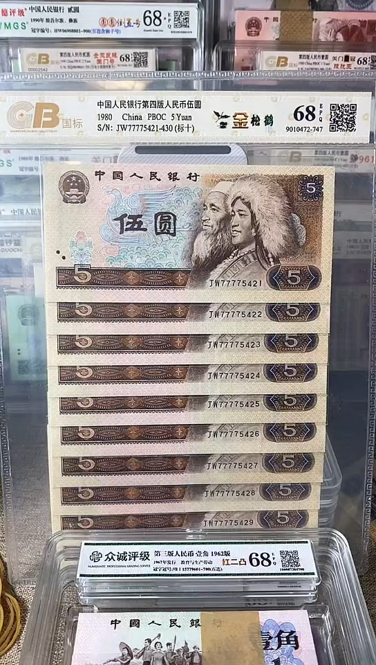 【闪购商品】805狮子头标十77775421-430