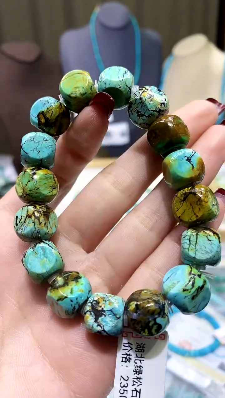 【闪购商品】绿松石手串未镶嵌521