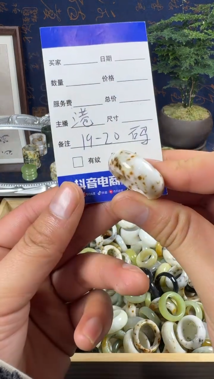 未镶嵌蛇纹石玉戒指105