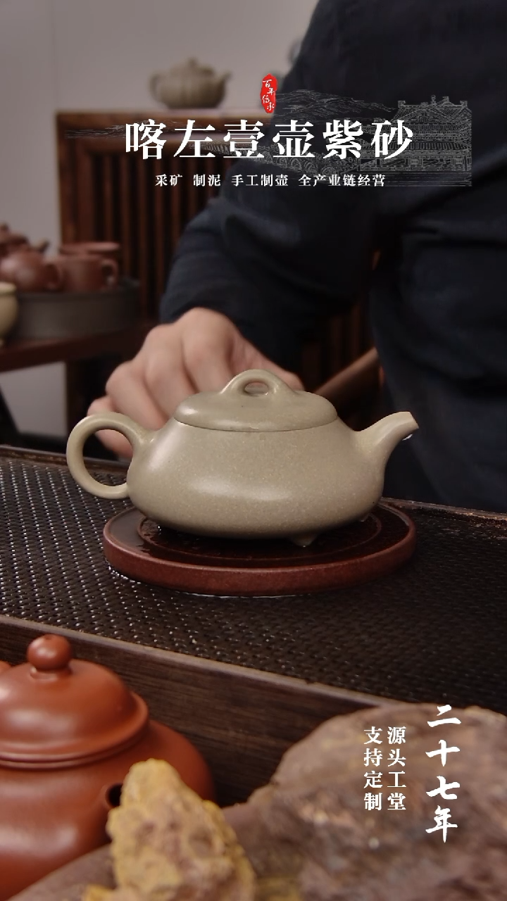 【闪购商品】紫砂茶壶本绿汉棠石瓢170CC（01323）