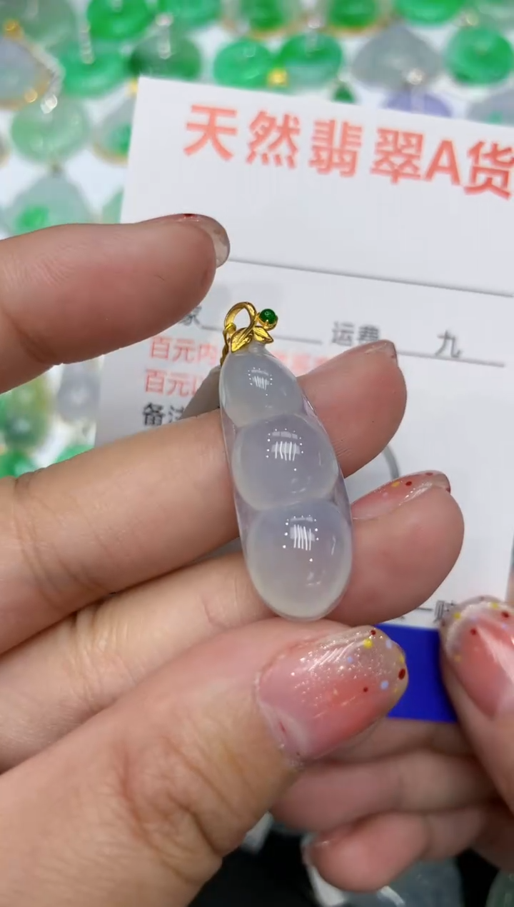 【闪购商品】翡翠颈饰18K金镶嵌111111111111
