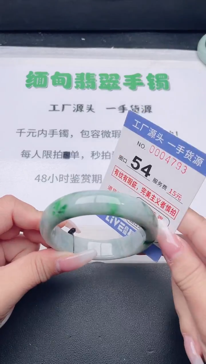 未镶嵌手镯翡翠翡翠手镯未镶嵌