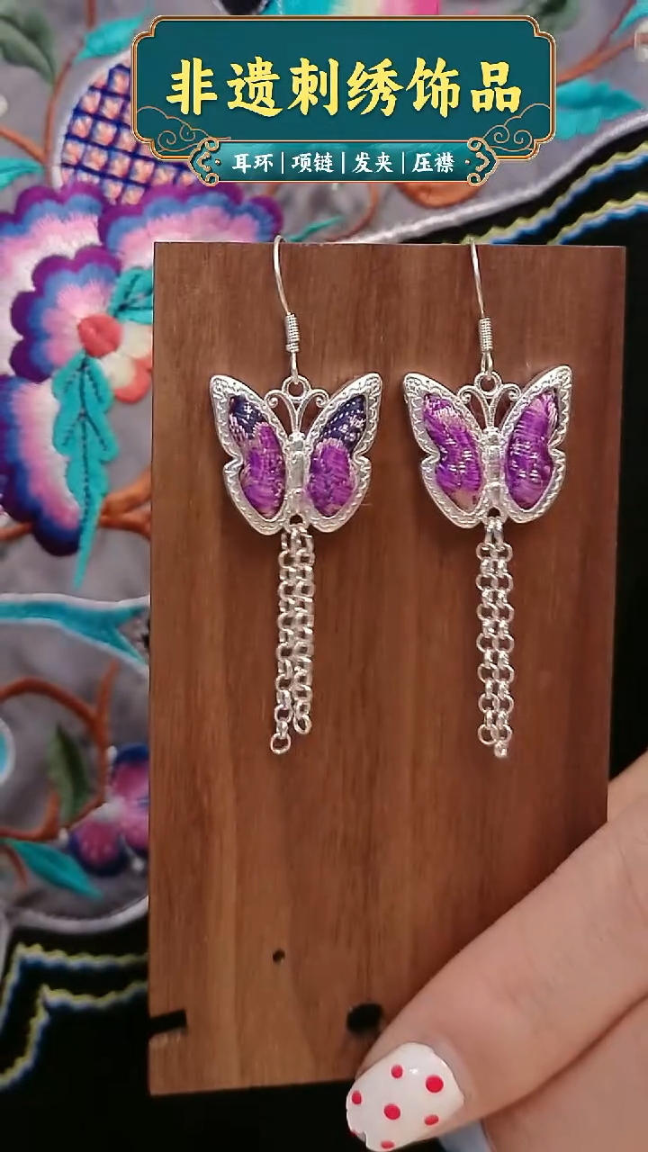 【闪购商品】织绣织绣民族风老绣日常必备耳饰222
