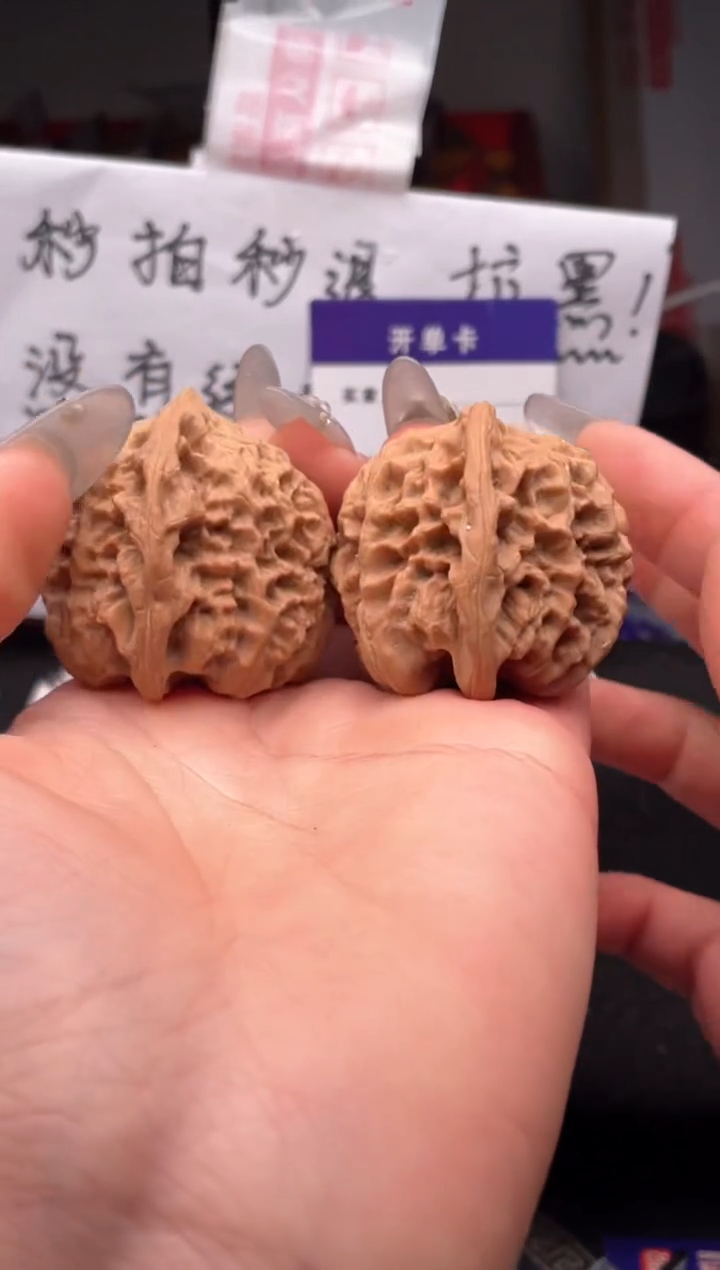 【闪购商品】文玩核桃吊坠106 野牛 40