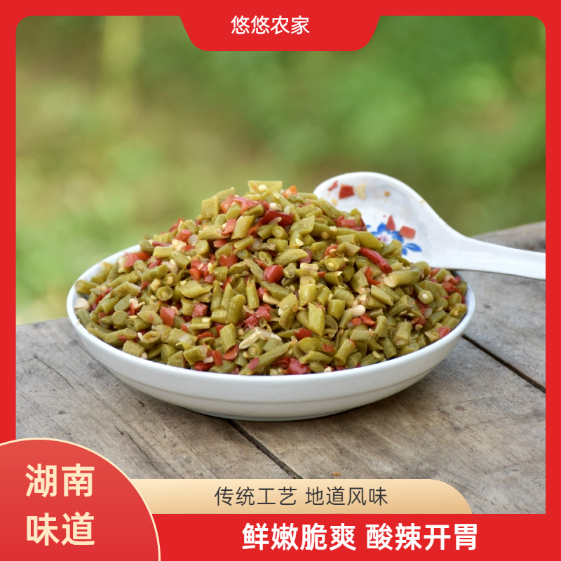 湖南特产农家酸豆角下饭菜酸辣开胃拌饭拌面配粥必备老坛酸豇豆