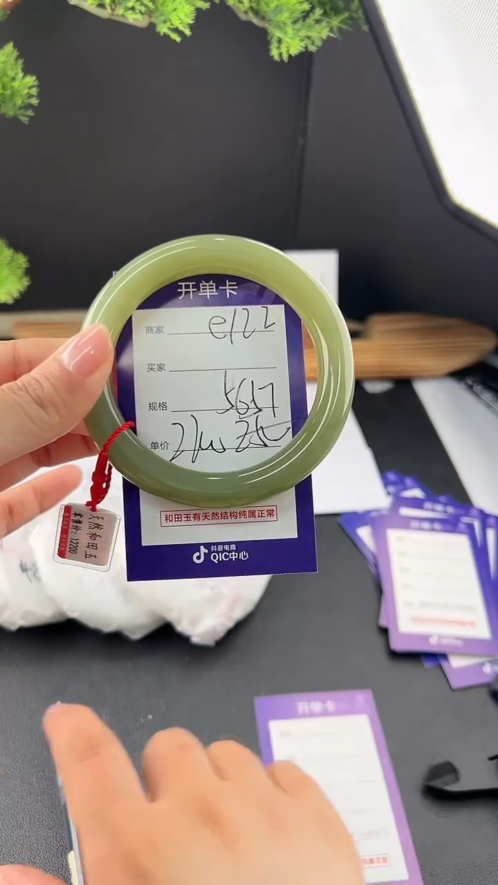 【闪购商品】和田玉手镯未镶嵌微色差e122