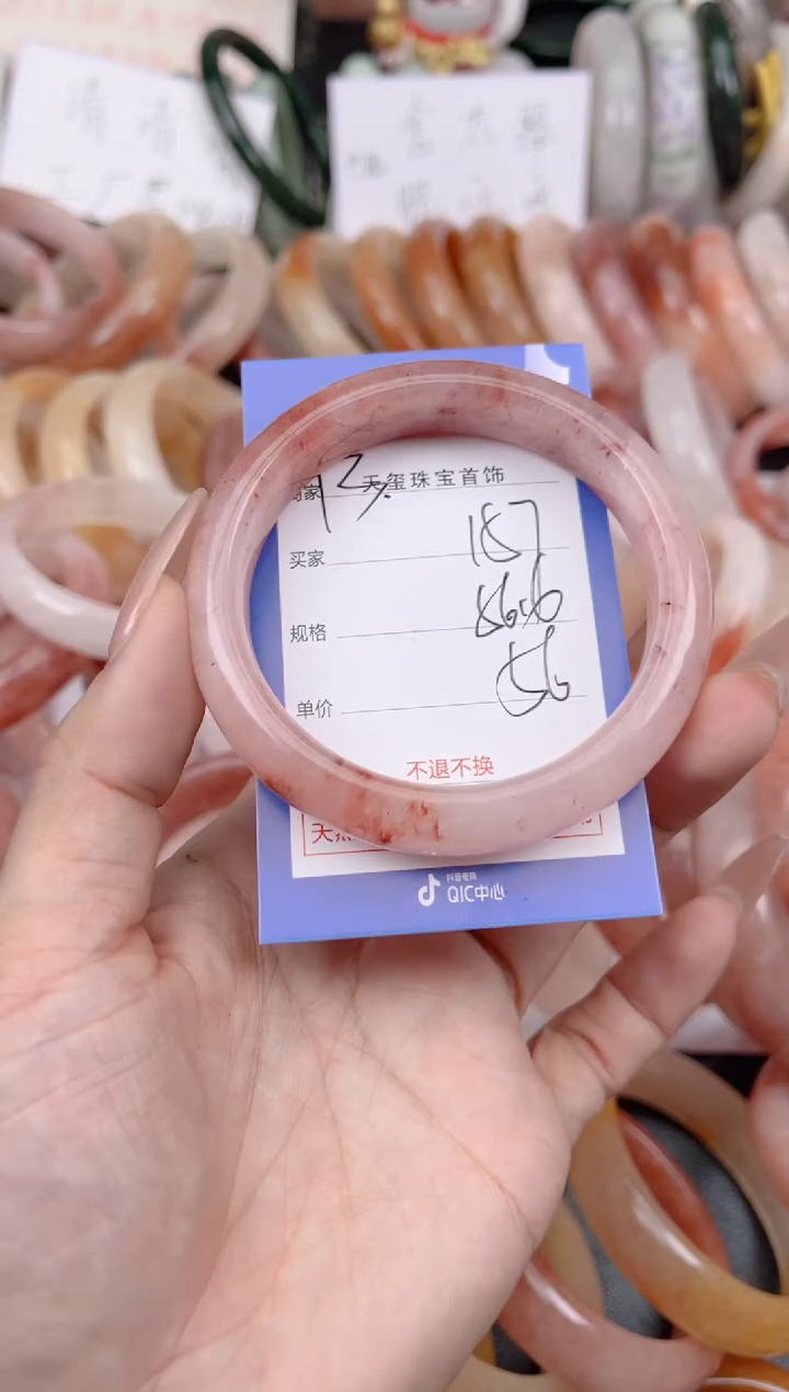 未镶嵌手镯石英质玉157