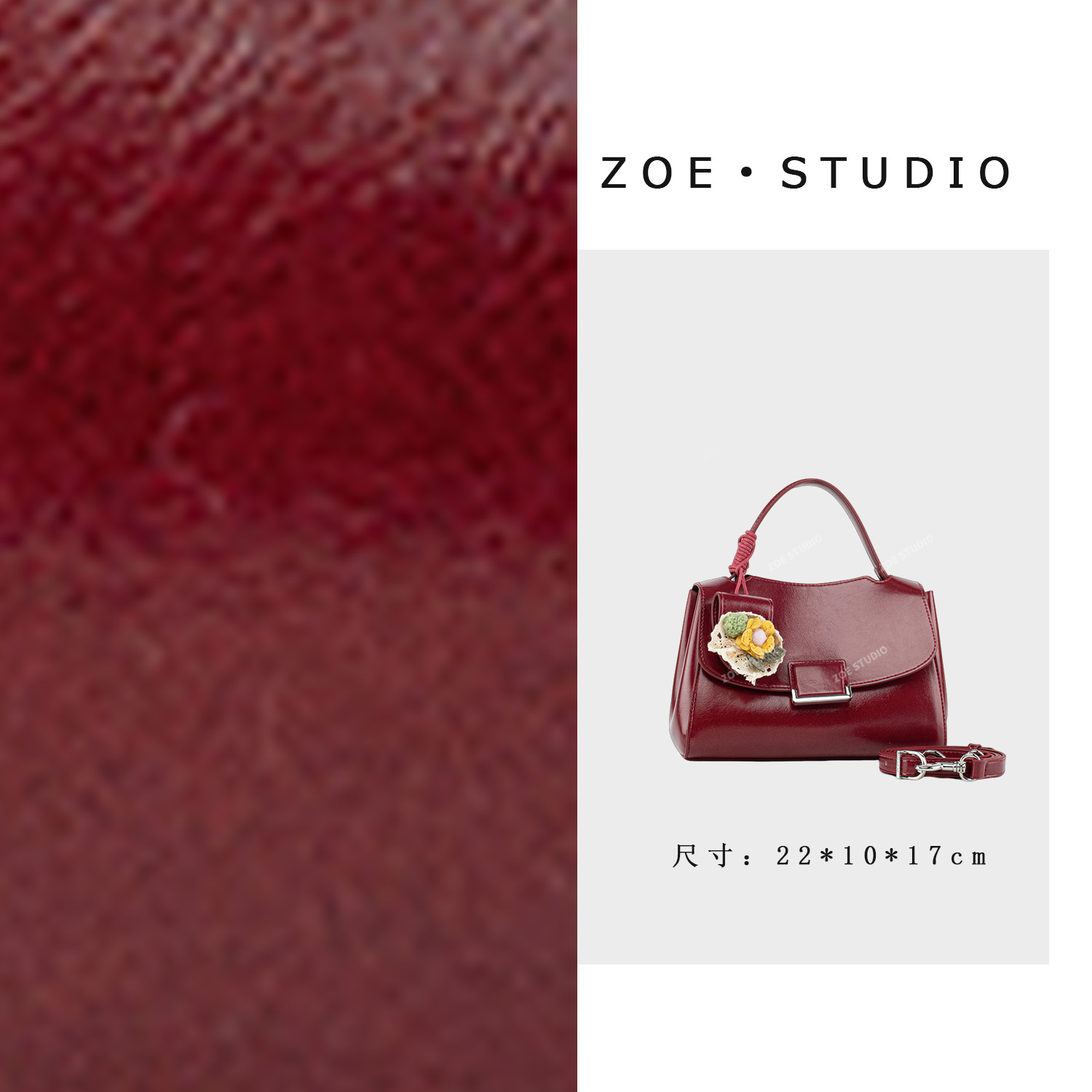 【艳姐甄选】QYX-81786-安波尔红-轻奢女士时尚小众真皮单肩挎包