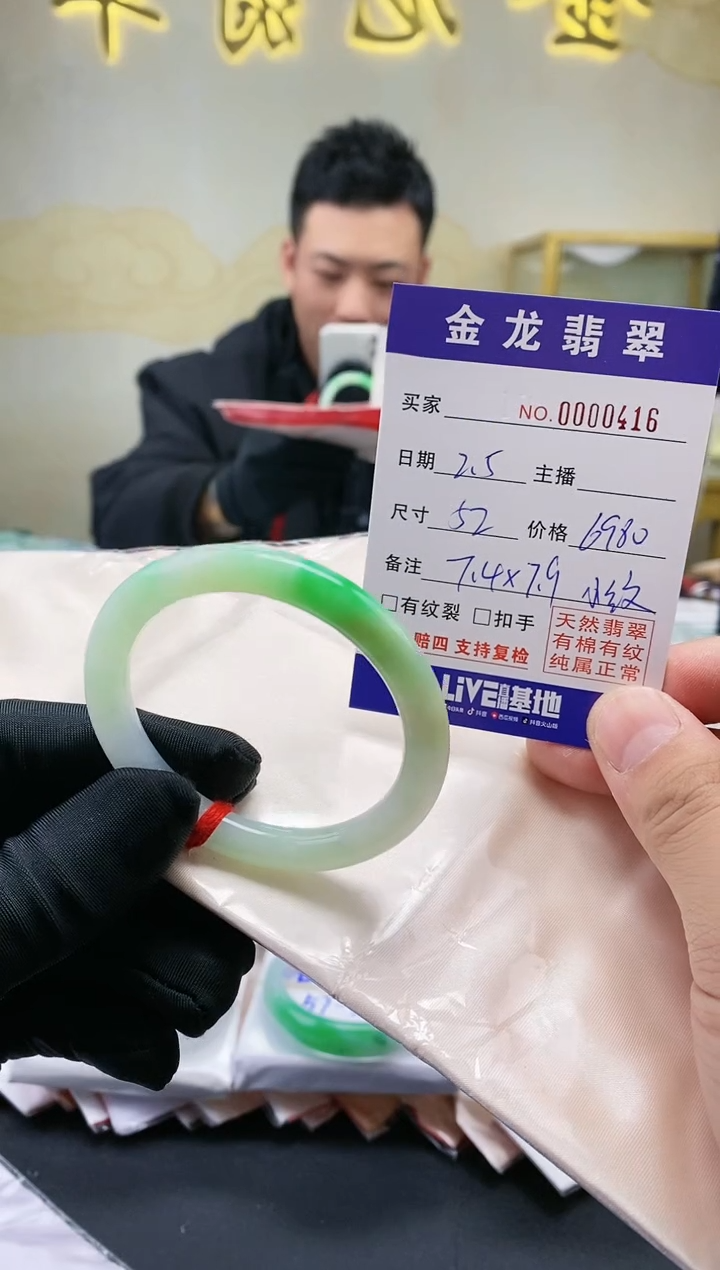 【闪购商品】翡翠手镯未镶嵌天然翡翠a货手镯