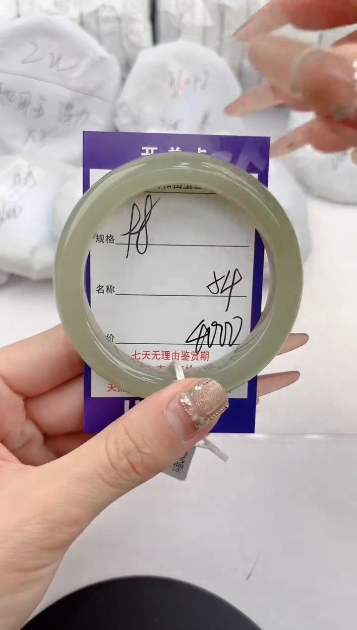 【闪购商品】和田玉手镯未镶嵌98颜色微差无瑕