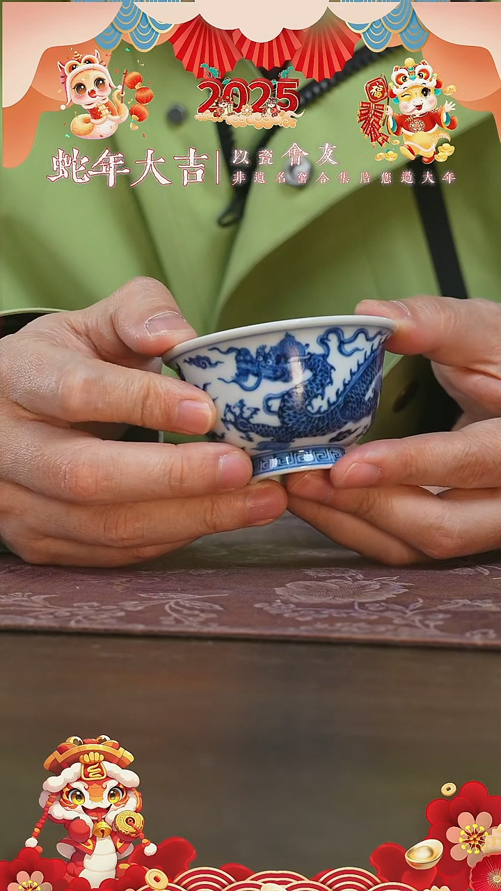 【闪购商品】杯刘建锋窑明龙压手杯