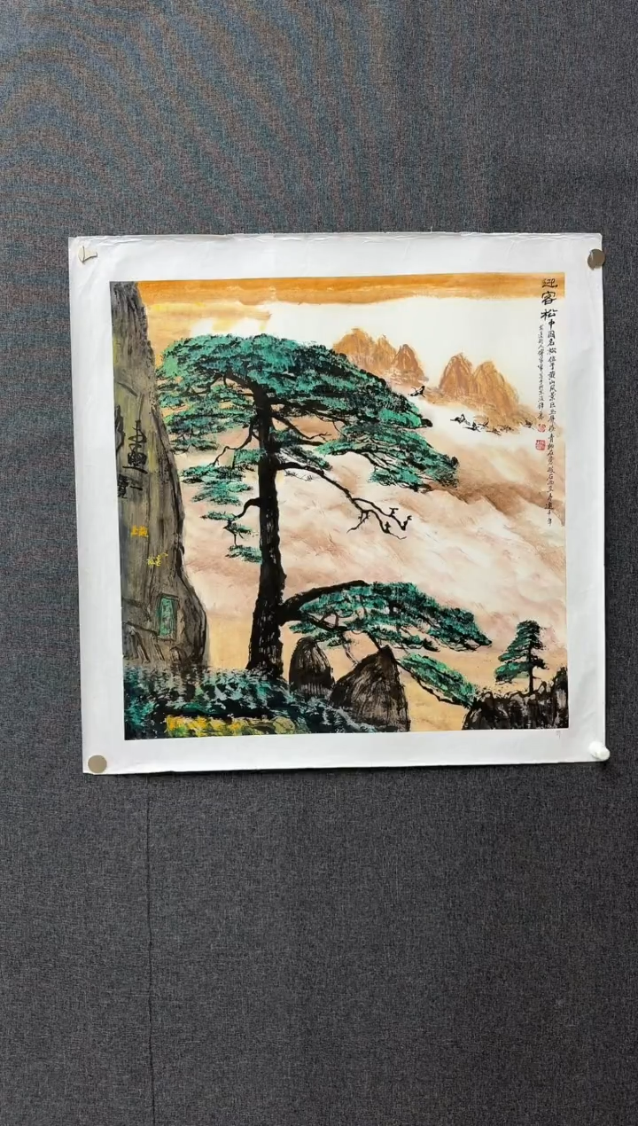 国画炳山艺术--傅家宝老师作品 