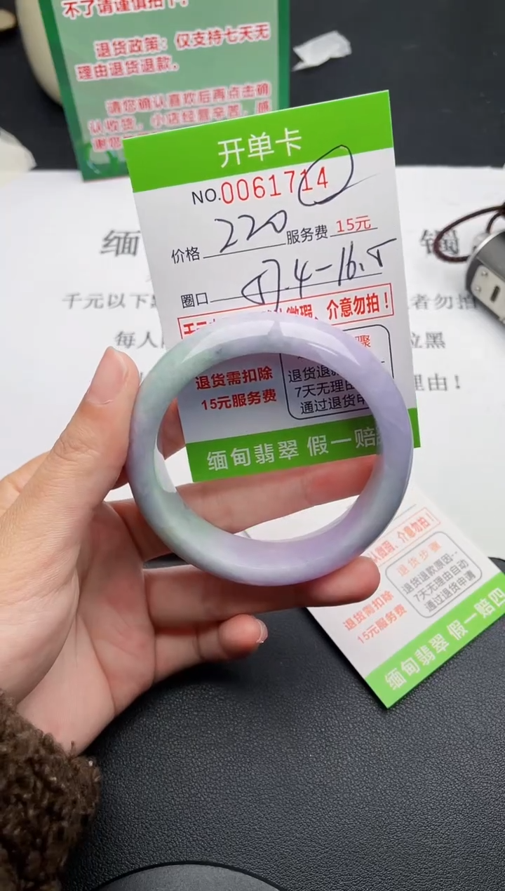 【闪购商品】14手镯即见即所得拍啥发啥