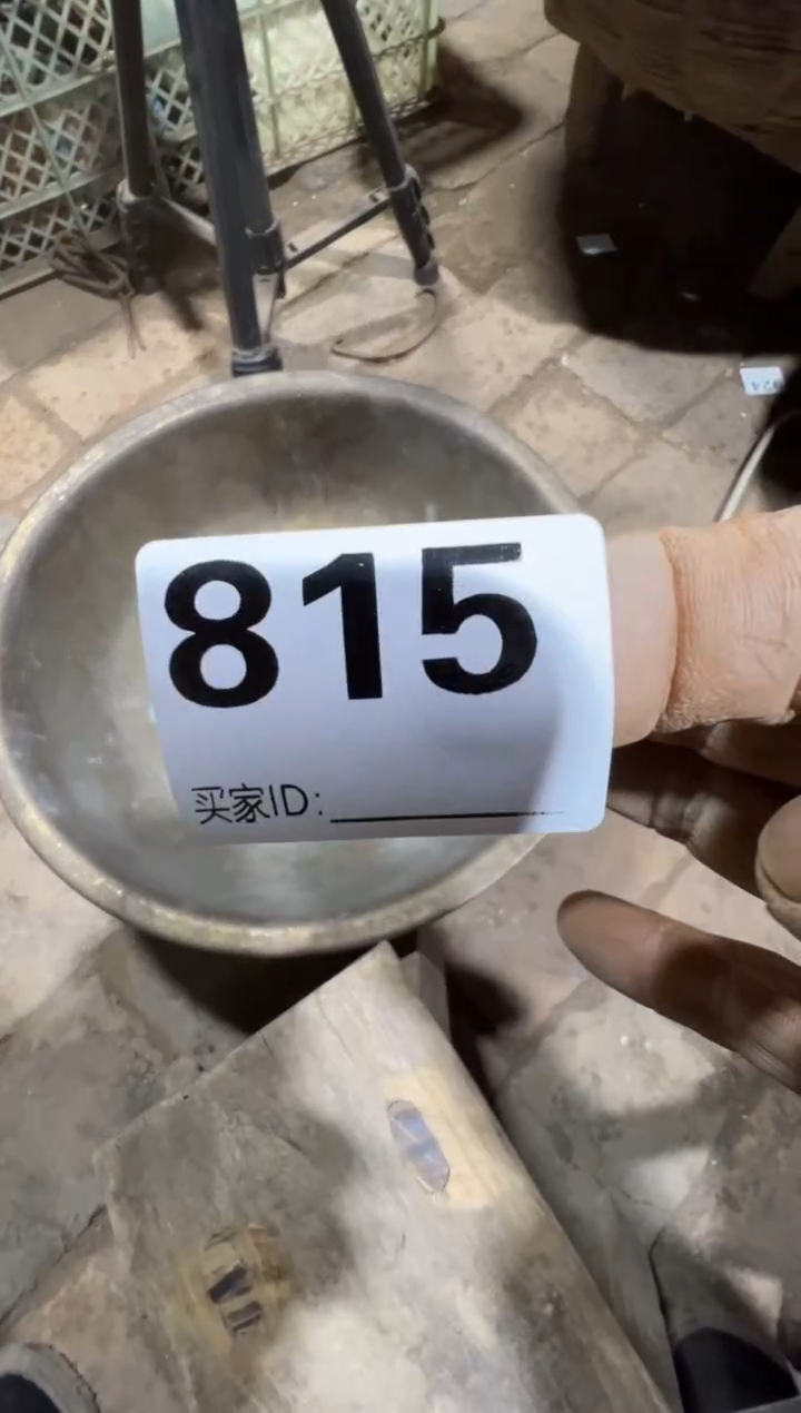 胡*08180老王直播间专属链接