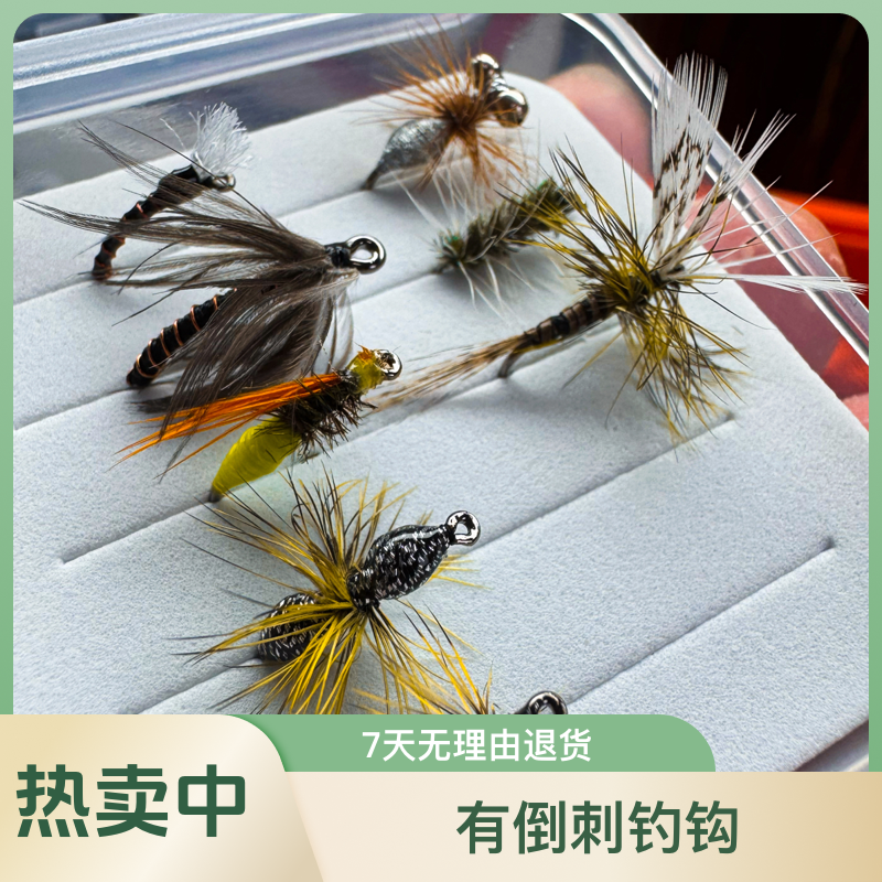 干式飞蝇钩飞钓路亚蓑羽毛钩适用于溪流马口白条溪哥混搭套装
