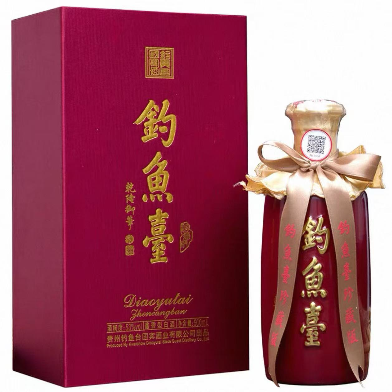 钓鱼台珍藏 酱香型白酒53度500ml