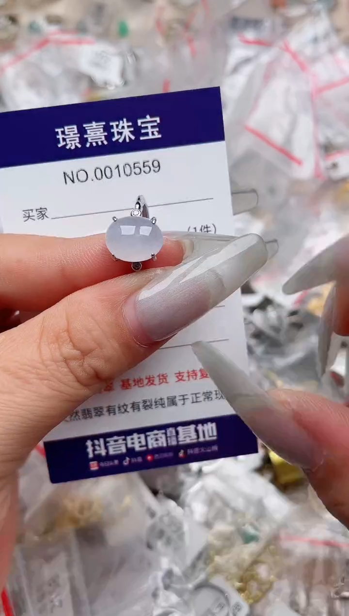 【闪购商品】翡翠戒指银S925镶嵌、