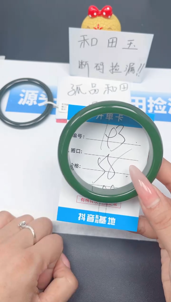 未镶嵌手镯和田玉193-菠菜绿58