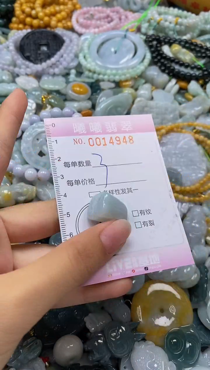 翡翠未镶嵌颈饰闪购0014948