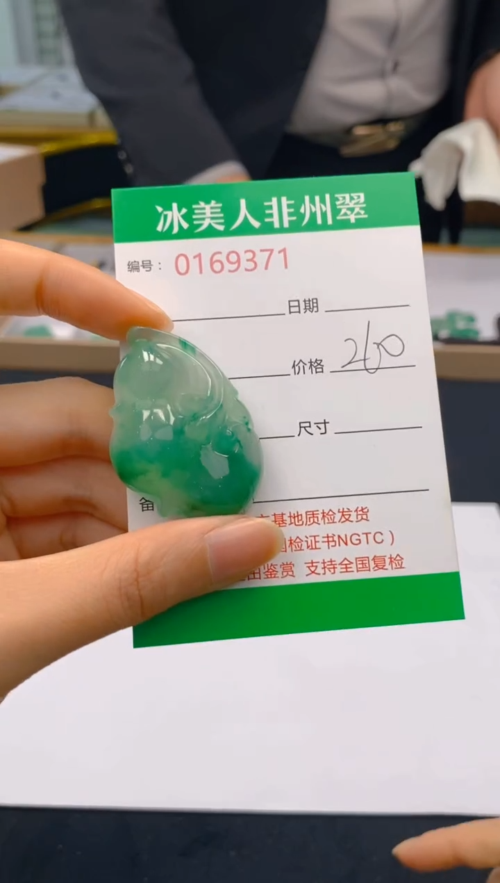 【闪购商品】石英质玉颈饰未镶嵌371