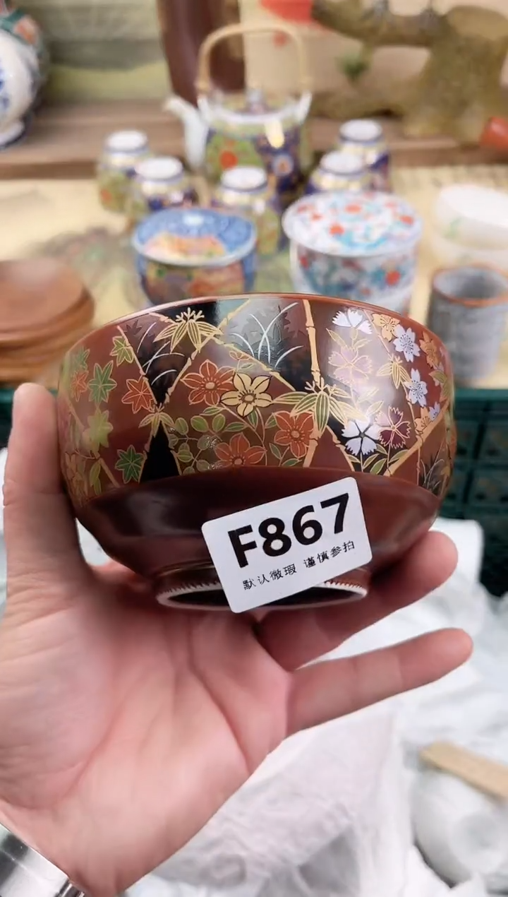 瓷片风***@867                        