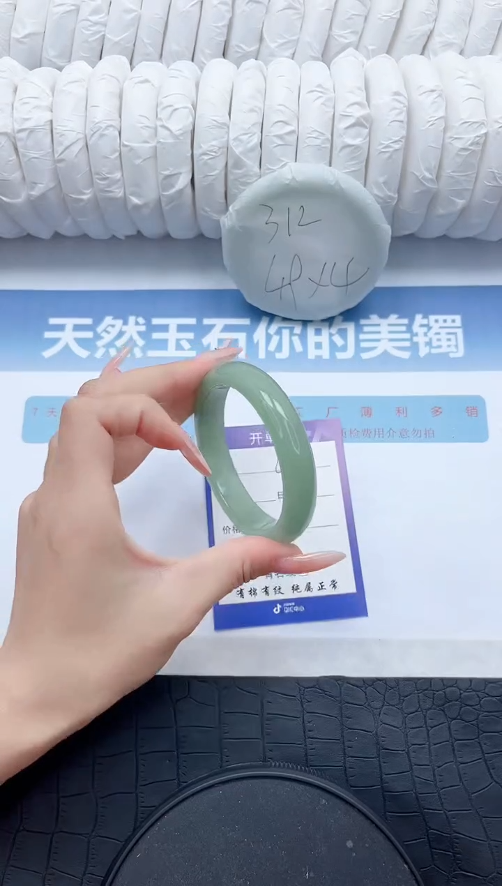 【闪购商品】石英质玉手镯未镶嵌P49-56