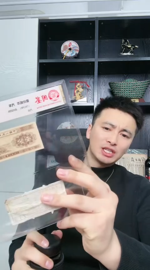 【闪购商品】国评-短号壹分币签合一十张..